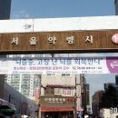 약령시장 이미지