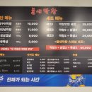 불새 | [용호동 막창] 부산 용호동 막창 맛집 가성비 좋은 불새막창 용호점 솔직후기