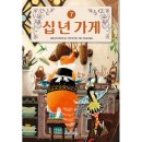 창작하우스 이미지