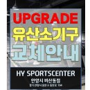 한양런닝머신 네이버블로그