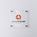 은빛재가복지센터 이미지