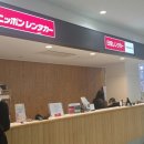 컨트리주유소 | 시즈오카여행 렌트카추천 니폰렌터카(Nippon Rent-A-Car)이용후기