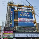 탑2 당구클럽 이미지