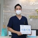 강북예스치과의원 이미지