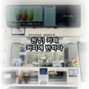 커피에반하다(원주시청점)