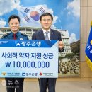 전라남도경찰청 이미지