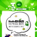 주식회사 브랜드스튜디오