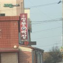 강경백조아파트 이미지