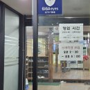안재경약국 | 충주 놀이방 식당 : 중원회관 한우쓰는 해장국집 리뷰 (도가니탕 첨먹어본썰)