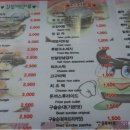 오김밥