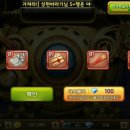 모두의마블 가넷합성, 영빛존나돌린후기