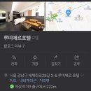 루미에르 이미지