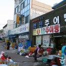 역전추어탕 이미지