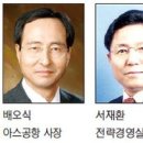 금호터미널㈜ 이미지