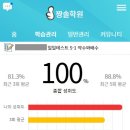 서울원광초등학교 이미지