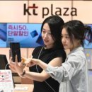 주식회사 케이티존