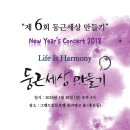 둥근세상