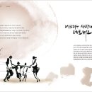 (주)국민상조