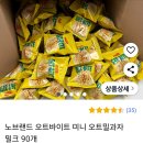 6회 정기모임 결산내역 이미지