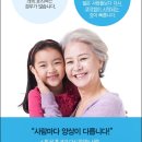 버드나무한의원 이미지