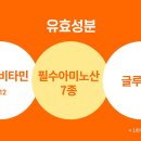 온누리약국 이미지