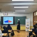 가수원중학교 이미지