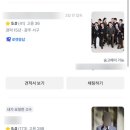 광주 결혼식 전문사회자(김민석 사회자) 계약한 후기