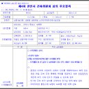 동남정비 이미지