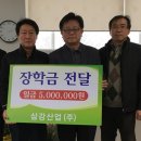 삼강산업 이미지