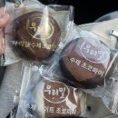 풍년제과카페아중요양 이미지