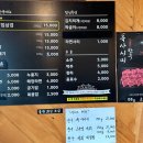 기똥찬 구이집 이미지