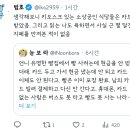 언니 유명한 빵집에서 빵 사려는데 현금을 안 받더래. 이미지