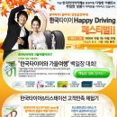 타이어카페 네이버블로그