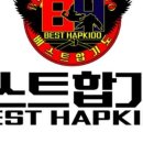 베스트 합기도 네이버블로그