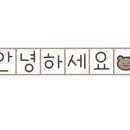 내반떡 이미지