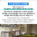 해성자동차공업사 이미지