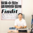 백두산 공인중개사사무소 이미지
