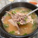 쌍둥이돼지국밥 | 사직동 국밥 맛집 사직야구장 맛집 쌍둥이돼지국밥 후기