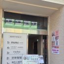 연화덮밥 티스토리