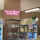웅스송탄쪽갈비