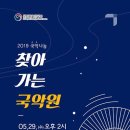 진도군노인전문요양원 이미지