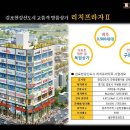 하나아파트 앞 횡단보도 이미지
