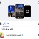[검은사막]길드의 밤 in 부산 참석 후기