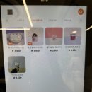 카페요거트아이스크림의정석 이미지