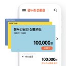 온누리세탁소 이미지