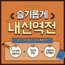 예담 아카데미 이미지