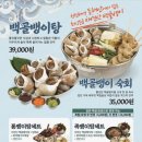 족발신