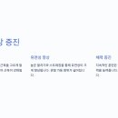 경희대 박사 태권도장 이미지