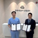 연세사랑모아여성병원 이미지