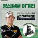 스타스크린골프2 이미지